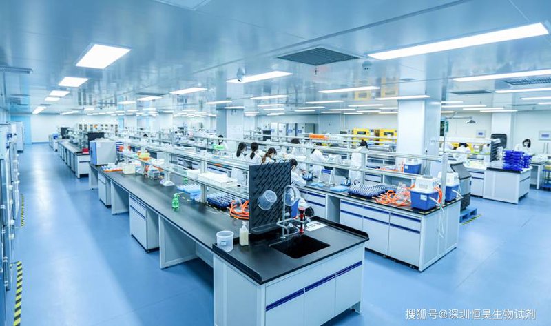 生物试剂